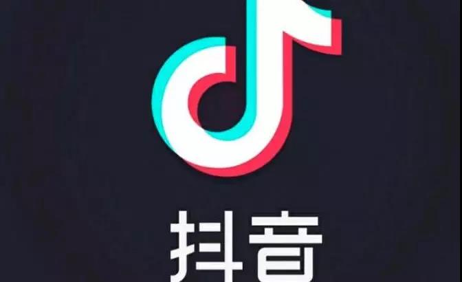 2020，讓抖音運(yùn)營(yíng)“躁”起來(lái)！