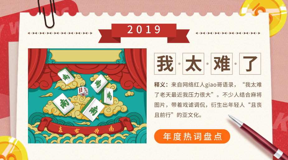 2020年，再也沒(méi)有老板會(huì)慣著沒(méi)業(yè)績(jī)的你了！