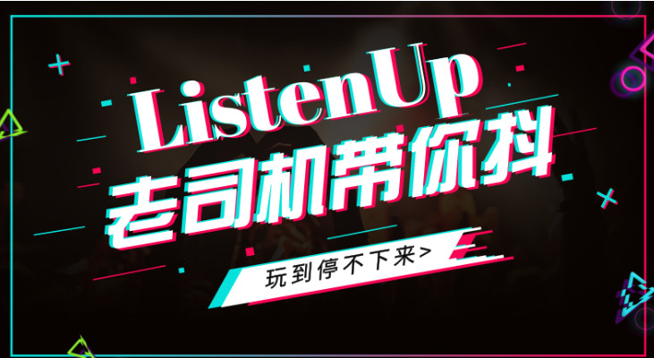 普通人真的能通過抖音賺錢嗎？