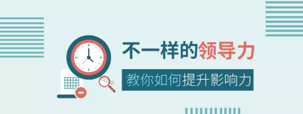 管理的重點(diǎn)不在管，而在理！每一個(gè)營(yíng)銷型網(wǎng)站建設(shè)人都應(yīng)該知道！