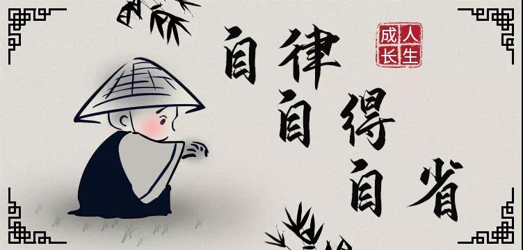 營(yíng)銷(xiāo)型網(wǎng)站建設(shè)為您講述：人生路上，保持成長(zhǎng)的三把鑰匙！