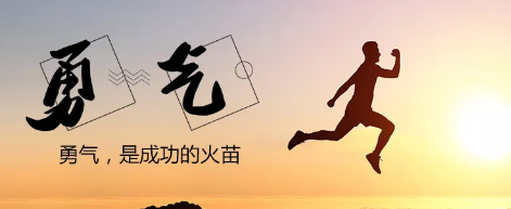 手機(jī)網(wǎng)站建設(shè)：想都是問題，干才有機(jī)會！